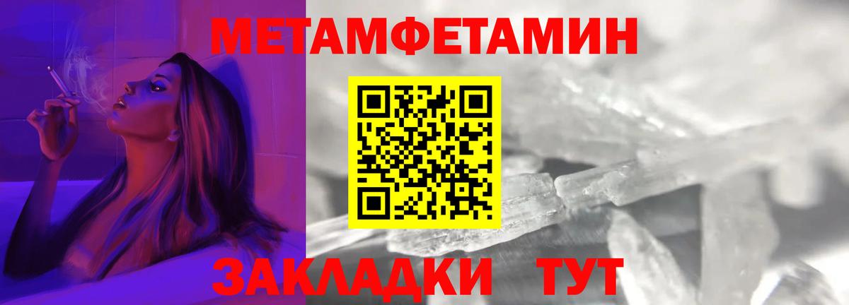 АМФ 97%  Вход с VPN  АМФЕТАМИН  Северск 