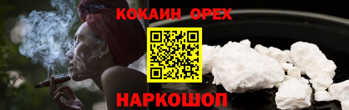 Cocaine Columbia  Cocaine FishScale  Вход с VPN  Северск 