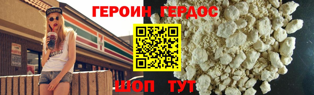 Северск  МЕФ кристаллы  Вход с VPN  Вейп ТГК  Купить наркотики  МЕТАДОН  Марихуана  ГАШ  Cocaine  ГАШ 