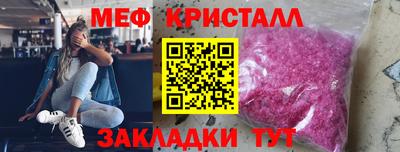 мяу мяу мука Бугуруслан
