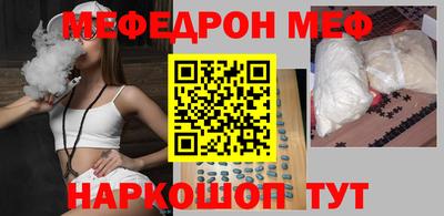 мяу мяу мука Бугуруслан