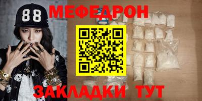 мяу мяу мука Бугуруслан