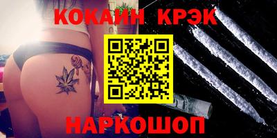 ALPHA PVP Бузулук