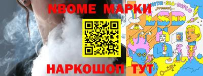 ALPHA PVP Бузулук