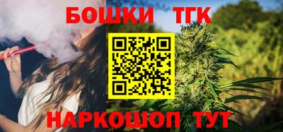 гидра Будённовск