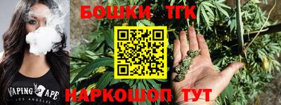 гидра Будённовск