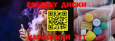 ALPHA PVP Бузулук