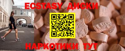 мяу мяу мука Бугуруслан
