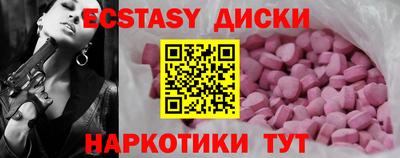 ALPHA PVP Бузулук