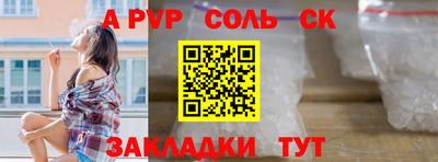 мяу мяу мука Бугуруслан
