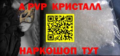 мяу мяу мука Бугуруслан