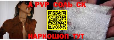 гидра Будённовск