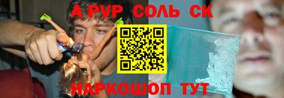 мяу мяу мука Бугуруслан