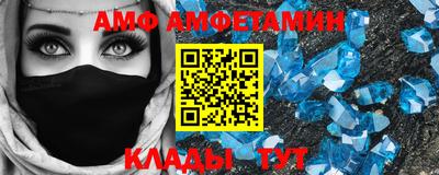 гидра Будённовск