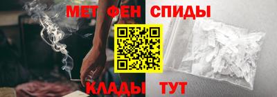 гидра Будённовск