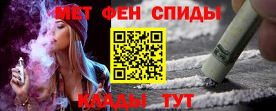 мяу мяу мука Бугуруслан
