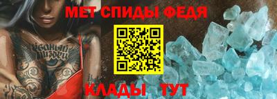 гидра Будённовск