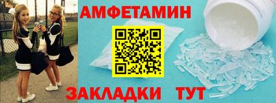 гидра Будённовск
