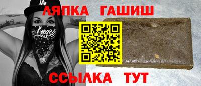 гидра Будённовск