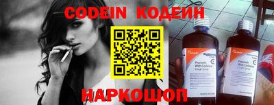 гидра Будённовск