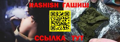 гидра Будённовск