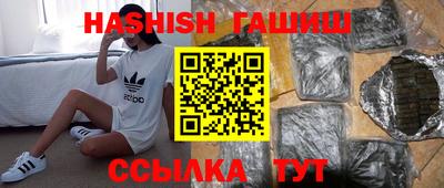 ALPHA PVP Бузулук