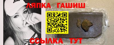 гидра Будённовск