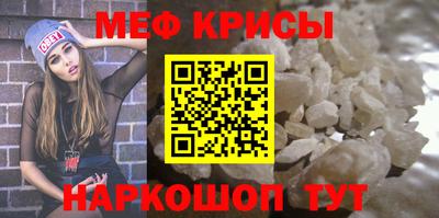 мяу мяу мука Бугуруслан