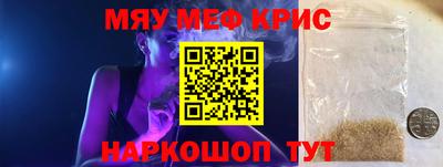 ALPHA PVP Бузулук