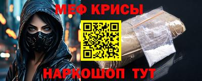гидра Будённовск