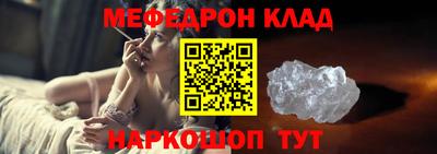 ALPHA PVP Бузулук