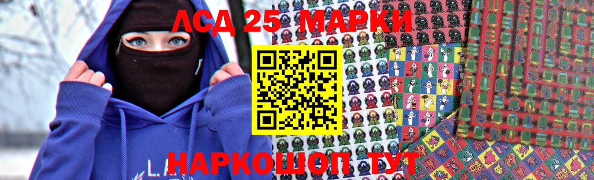 Лсд 25 экстази  ЛСД экстази ecstasy  Вход с VPN  KRAKEN зеркало  Лсд 25 экстази ecstasy  Северск 