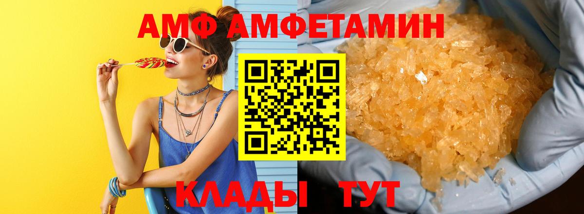 Северск  Метамфетамин Methamphetamine  Метамфетамин  Метамфетамин Methamphetamine  Вход с VPN 