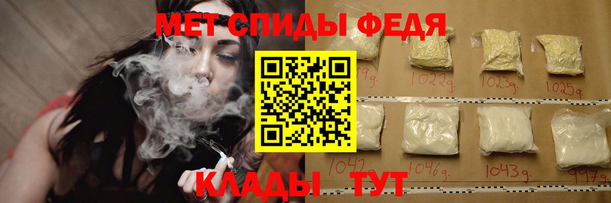 Первитин витя Северск