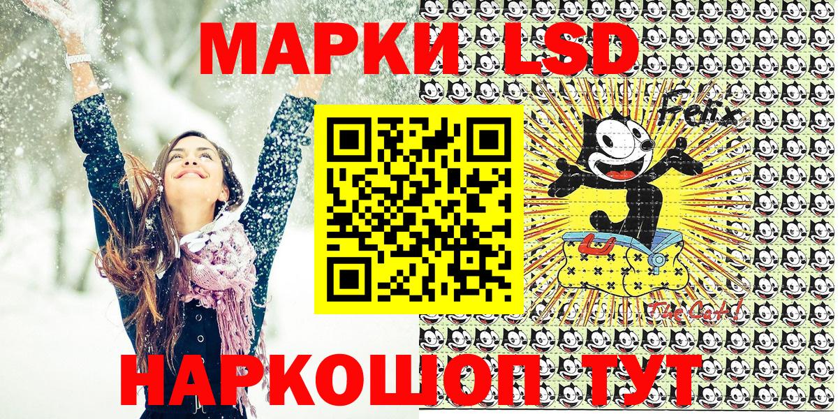 ГАШИШ Северск